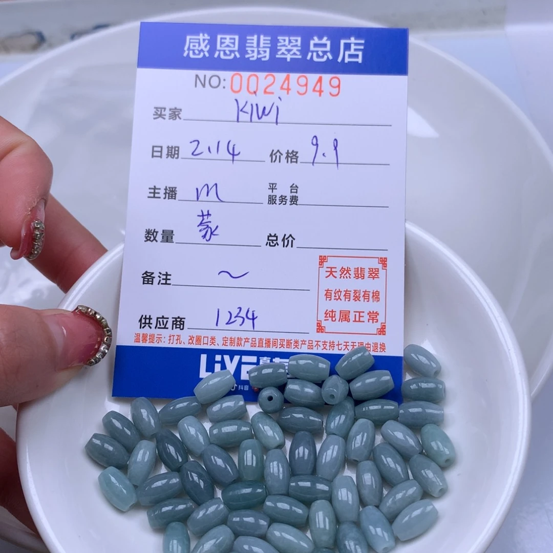 翡翠手链足铂镶嵌k**i