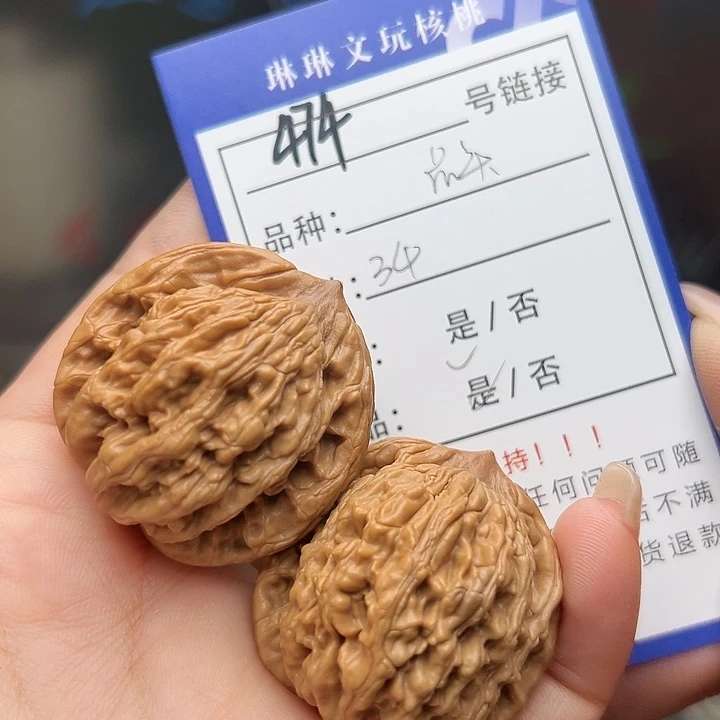 文玩核桃吊坠核桃474