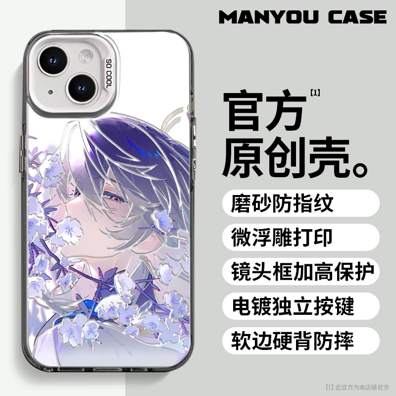 星期日适用于小众动漫苹果16华为一加oppo小米手机防摔壳Paoive