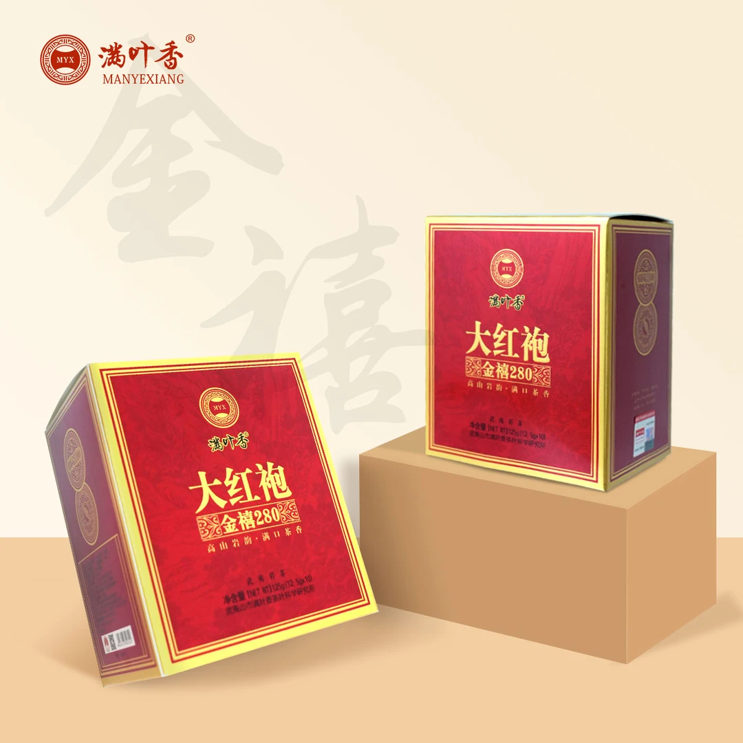 满叶香AB280金禧大红袍武夷岩茶足火浓香型乌龙茶叶125克/盒装