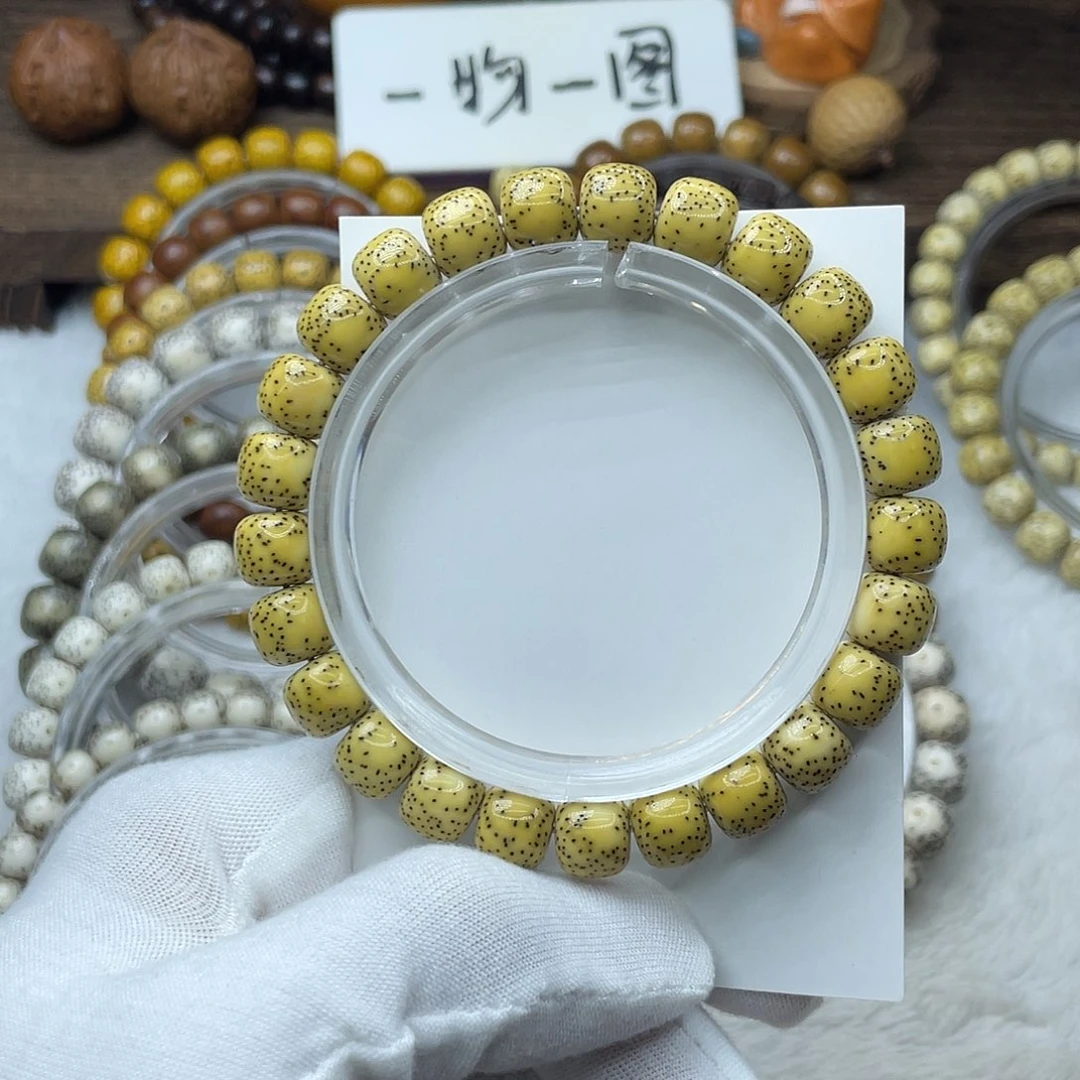 手串星月菩提原生态9.5✖️8.5侧留白针尖星 鸡油黄