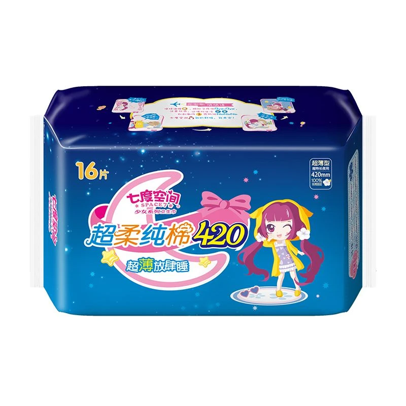 七度空间少女420纯棉超薄超长夜用卫生巾 16片/包