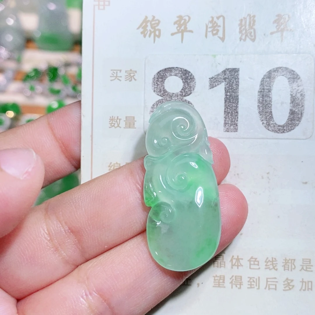 【闪购商品】未镶嵌挂件翡翠裸石