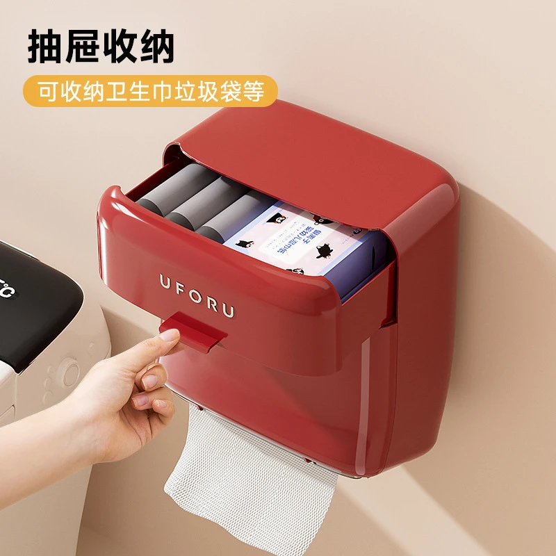 壁挂纸巾盒卫生间浴室免打孔洗脸巾收纳盒厕所多功能防水卷纸厕纸