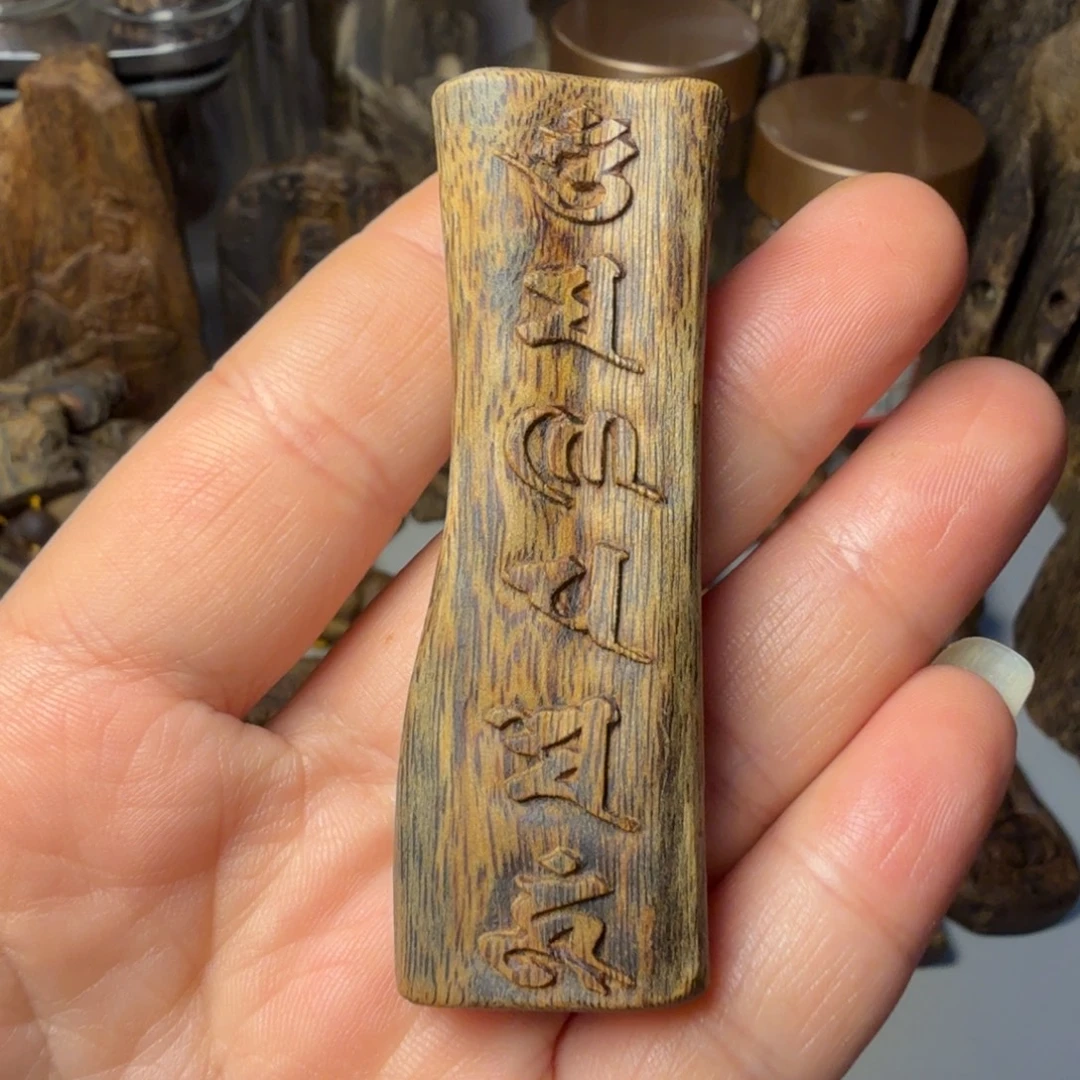 沉香吊坠海南白棋糖结六字真言雕刻牌12.2克