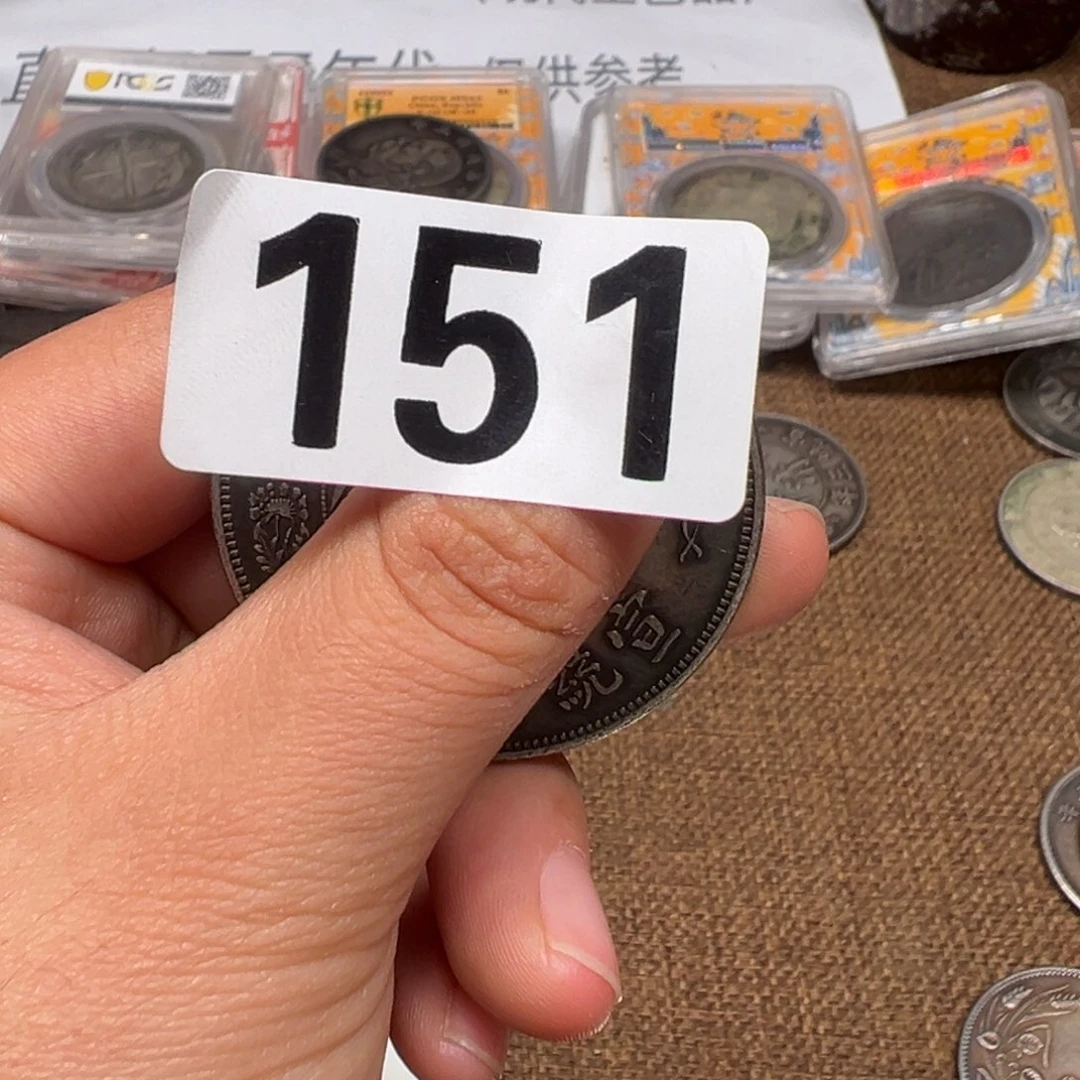 银圆银圆银圆银圆