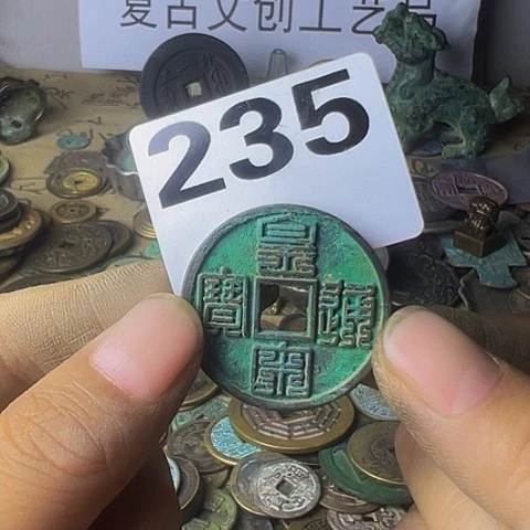 铜永****乐复古文创工艺品