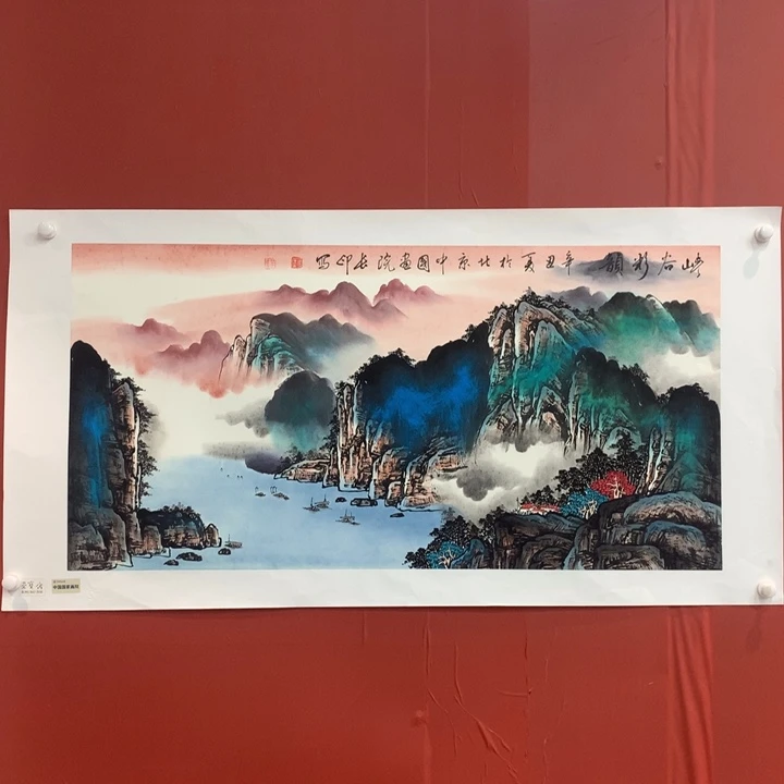 国画张长印绘画作品
