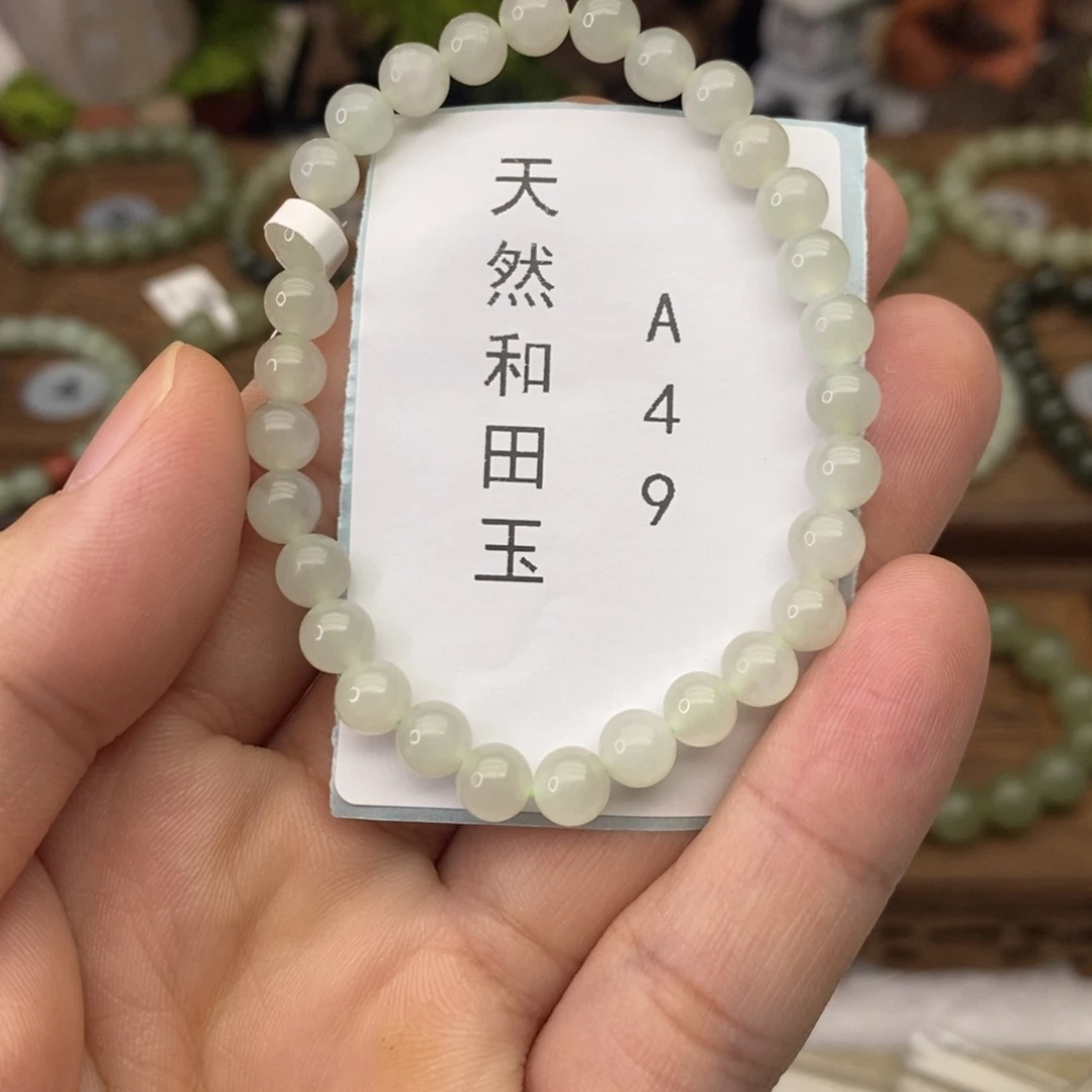 和田玉未镶嵌手链A49