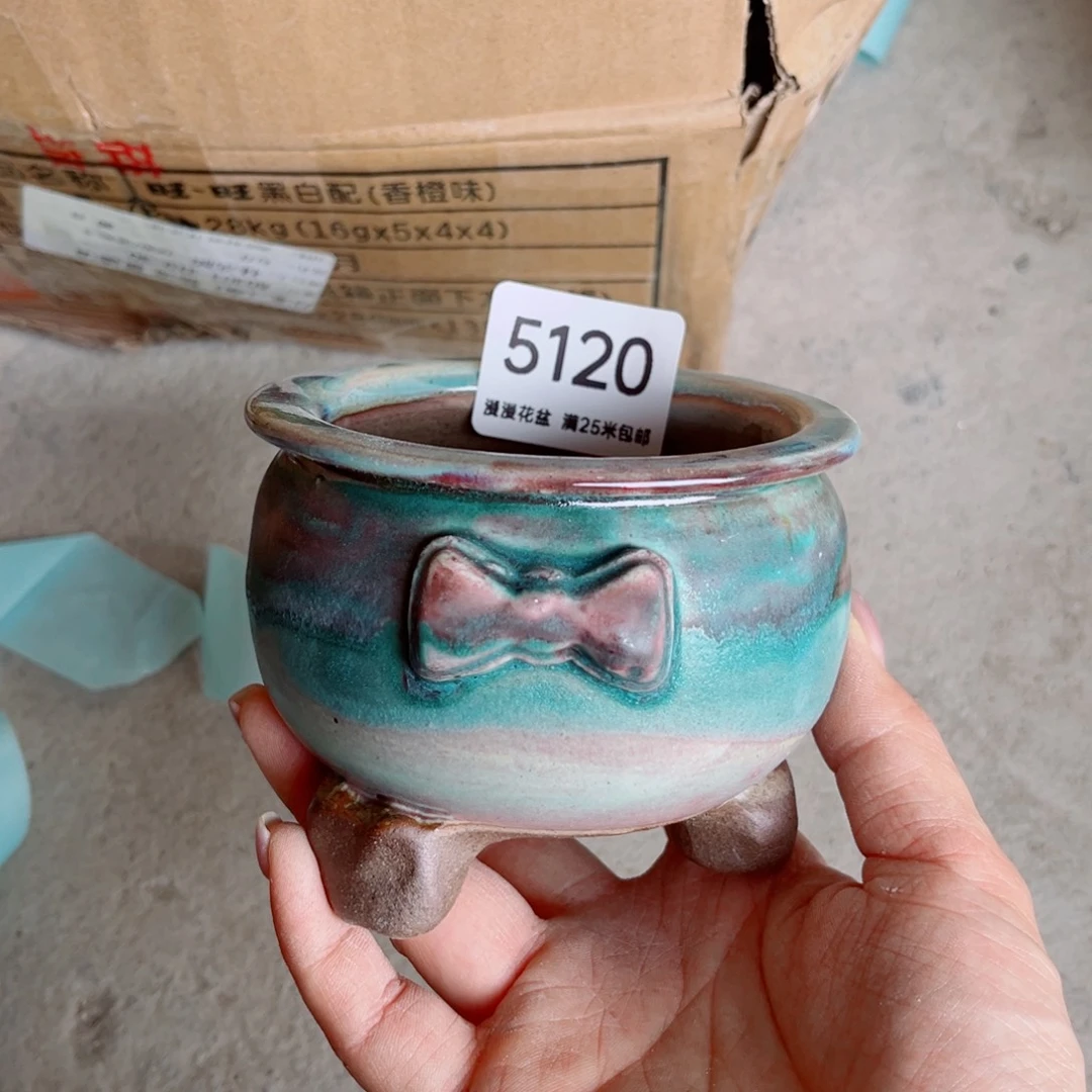景德镇手工制作瑕疵5120口8.5