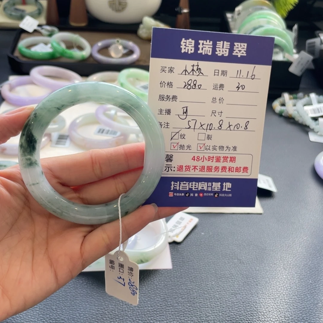 小***桃翡翠未镶嵌手镯纹