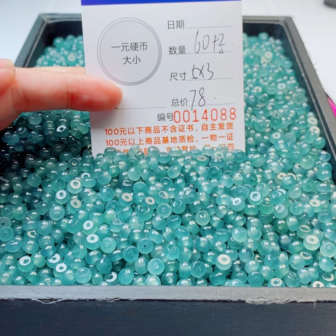 未镶嵌手链翡翠多样性发自选