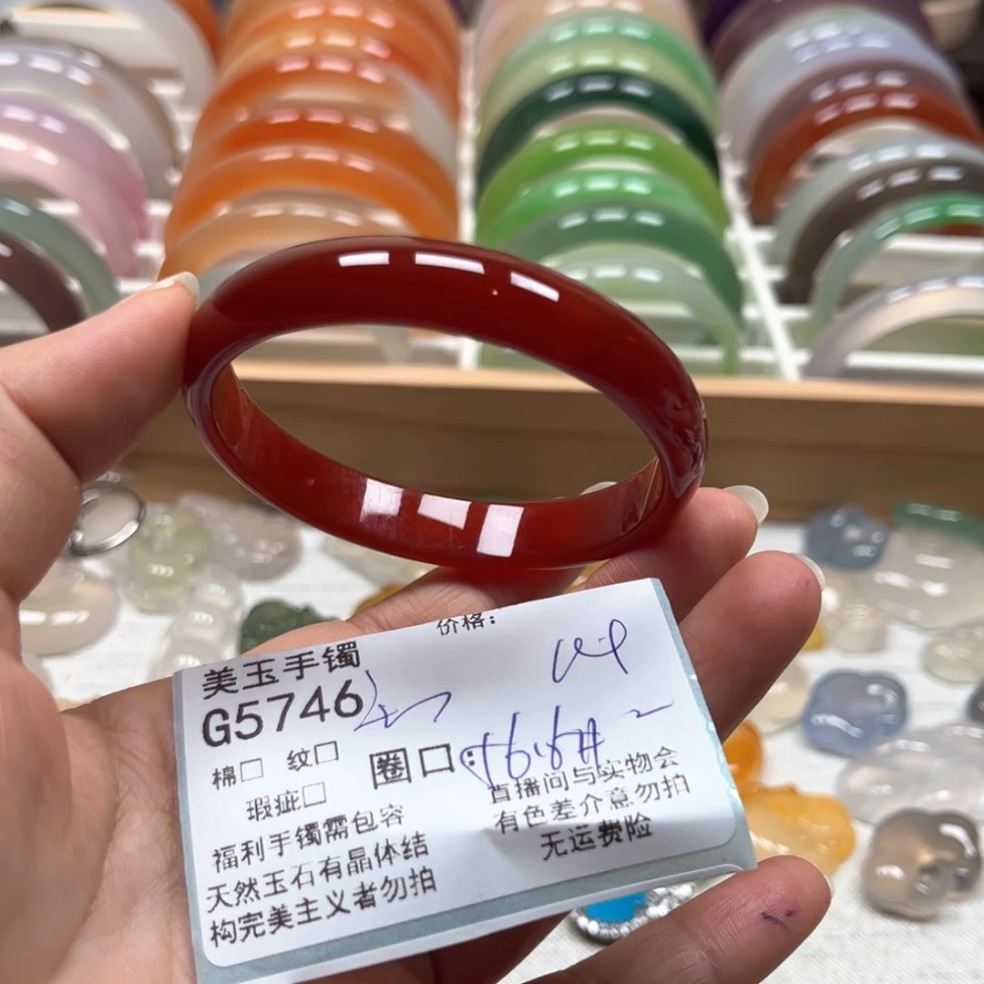 玛瑙/玉髓手镯未镶嵌5746