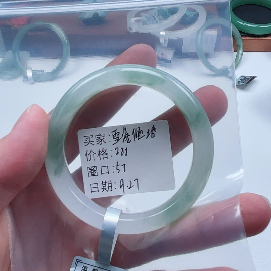 石英质玉未镶嵌手镯
