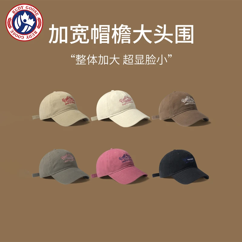 RUDY GOOSE防晒鸭舌帽女新款夏季加大宽帽檐显脸小大头围棒球帽子