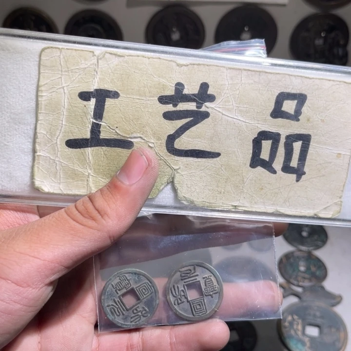 爱***藏铜工艺品的生产与销售工作
