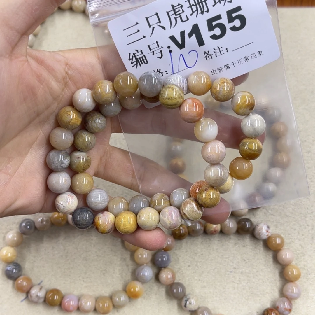 阿***厂硅化珊瑚（珊瑚玉）h未镶嵌