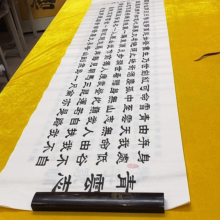 书法青云隶书王老师六尺
