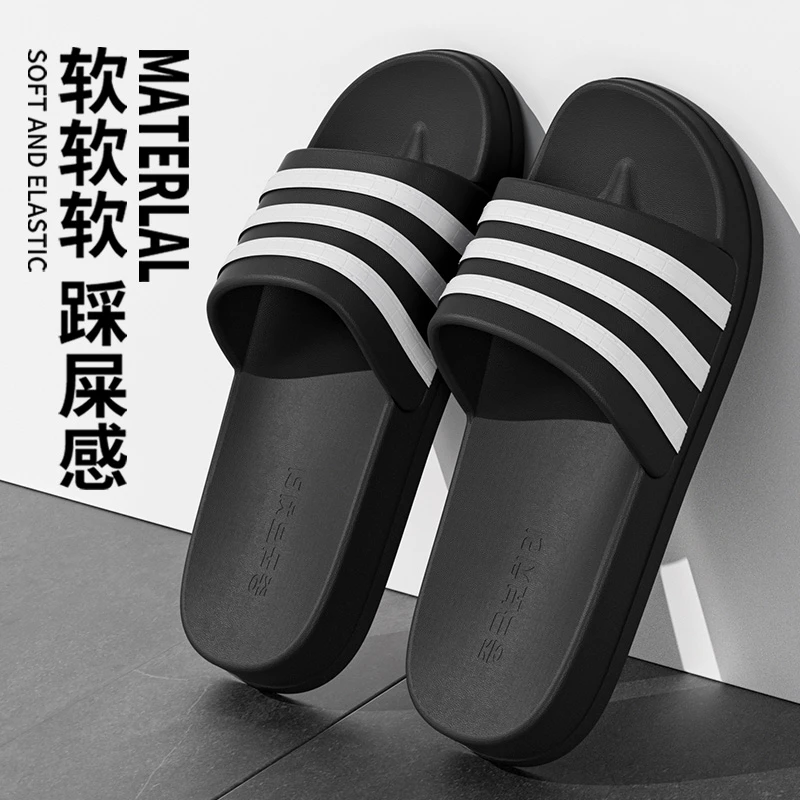 足康乐软底踩屎感凉拖鞋男士居家休闲厚底耐磨防滑可外穿运动拖鞋