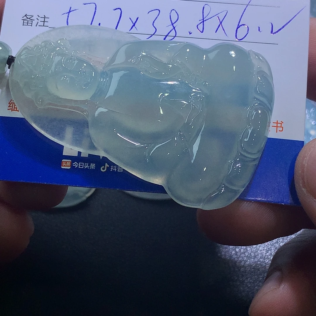 三***樹翡翠未镶嵌挂件观音