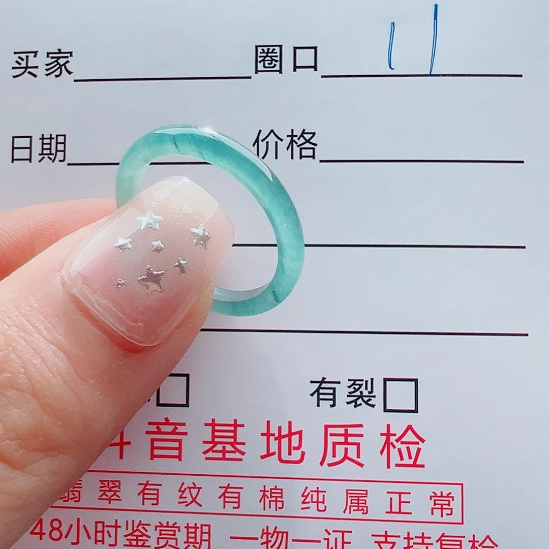 未镶嵌戒指翡翠戒圈