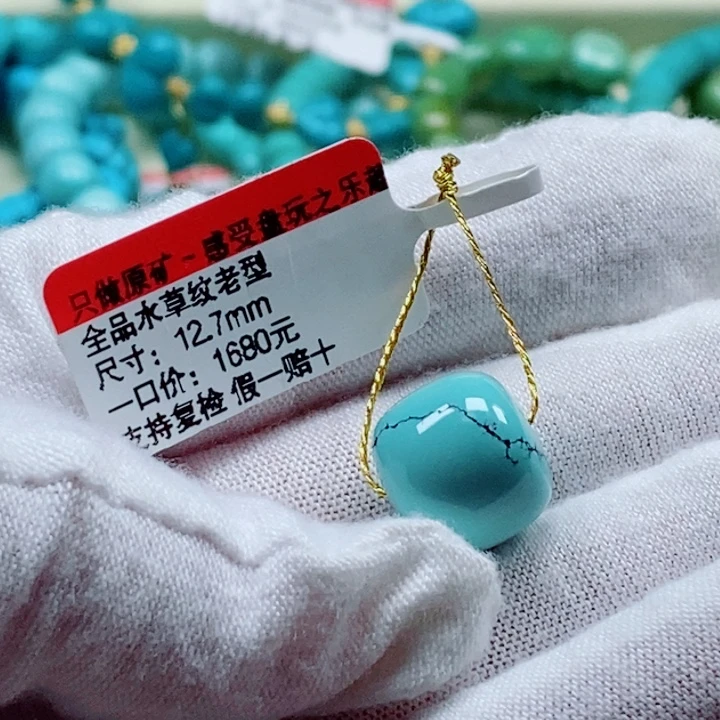 追***️未镶嵌绿松石珠宝奇石