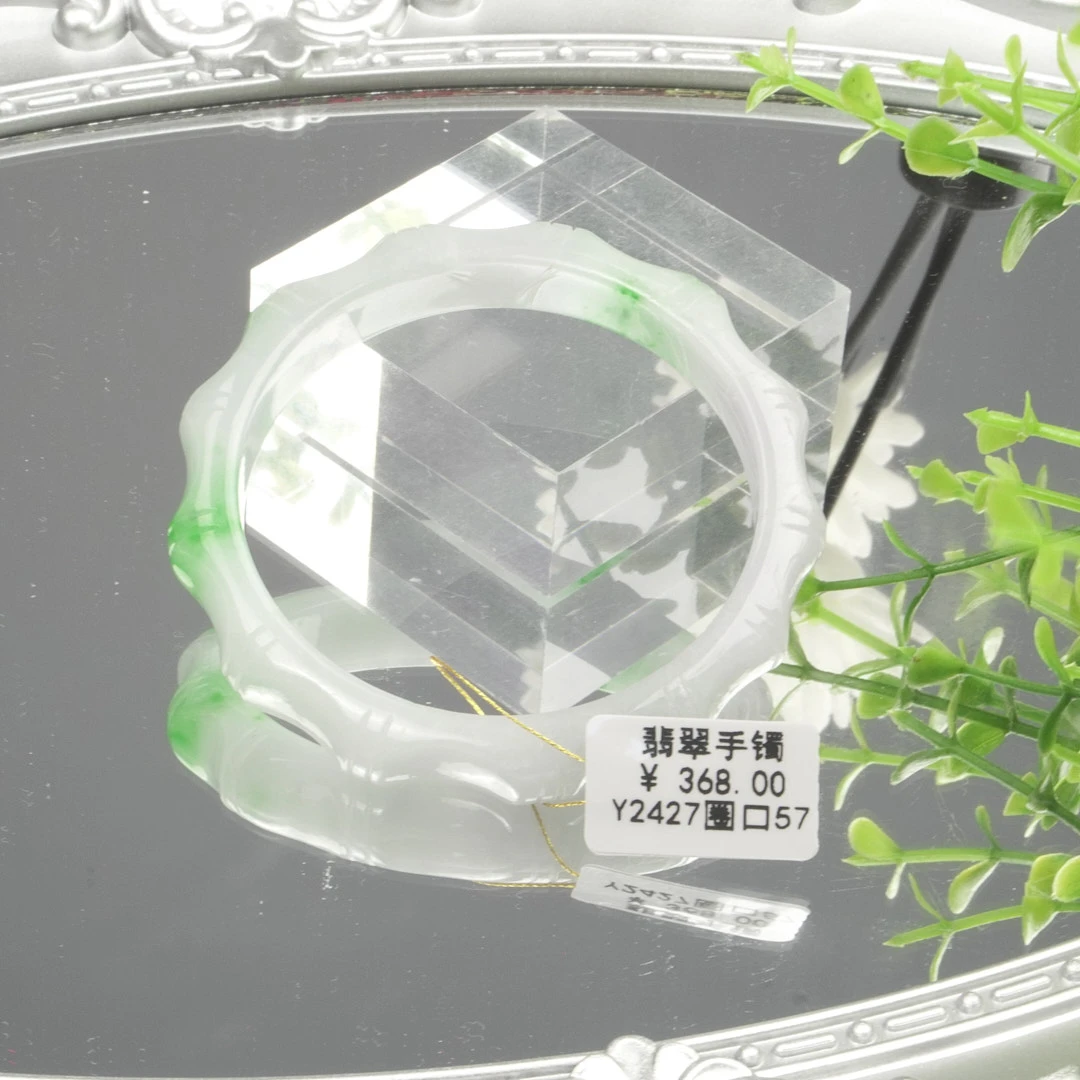 Y2427-美人镯缅甸翡翠手镯