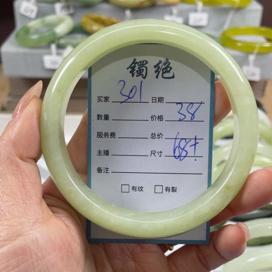 【闪购商品】蛇纹石玉手镯未镶嵌