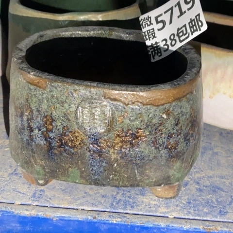 罐5719 微瑕38包邮景德镇陶瓷