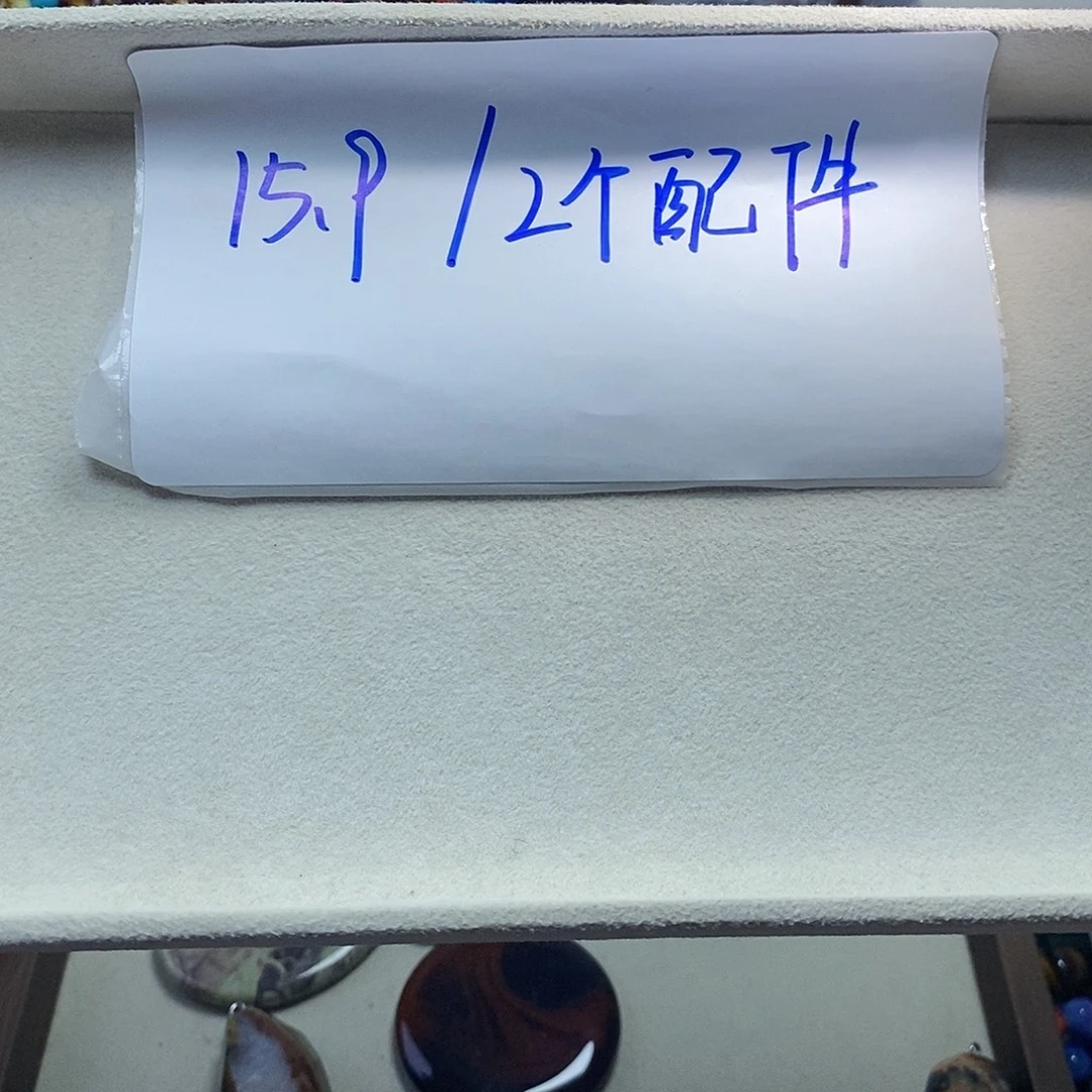 石英质玉未镶嵌，自选吊坠2个，