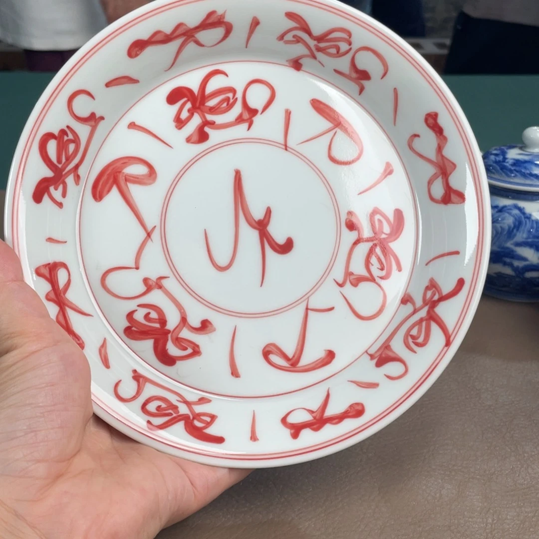 景德镇陶瓷手工手绘