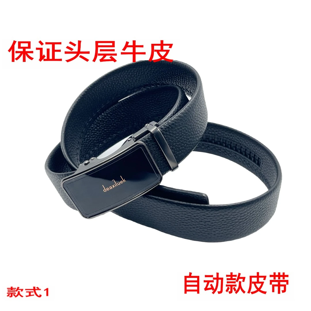 （福利）3.5cm头层牛皮皮带男款男士腰带经典百搭真皮裤腰带