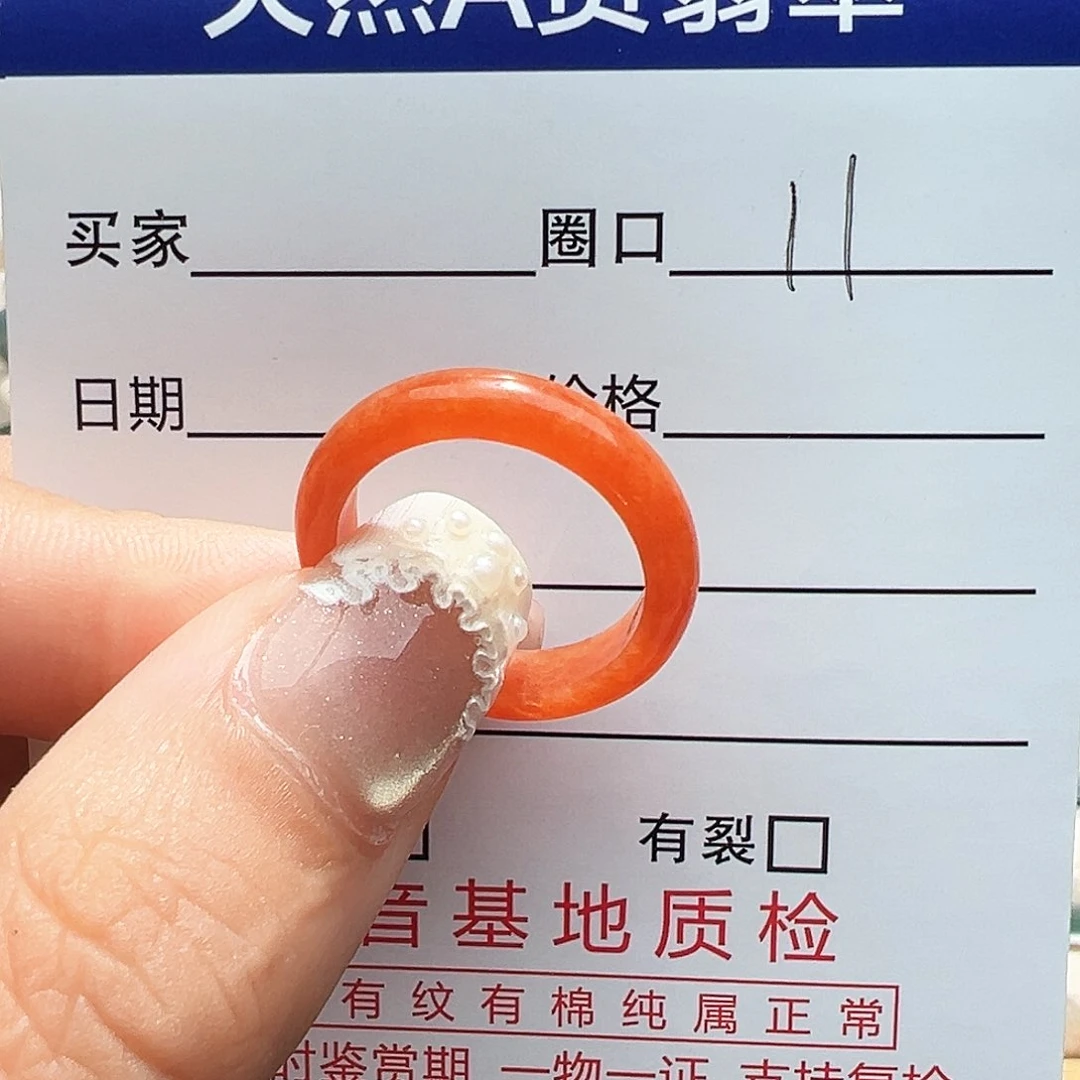 翡翠戒指未镶嵌戒指