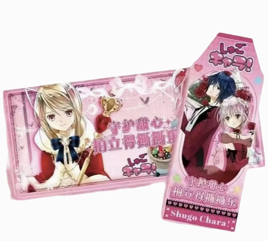 甜心卡创 守护甜心撕撕乐 默认代拆