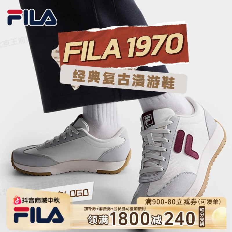 【1970漫游鞋】Fila/斐乐情侣低帮透气百搭薄底运动鞋F12W531114/M