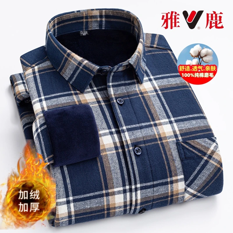 V/雅鹿男士秋冬季新款保暖衬衫加绒加厚纯棉磨毛亲肤格子高档正品