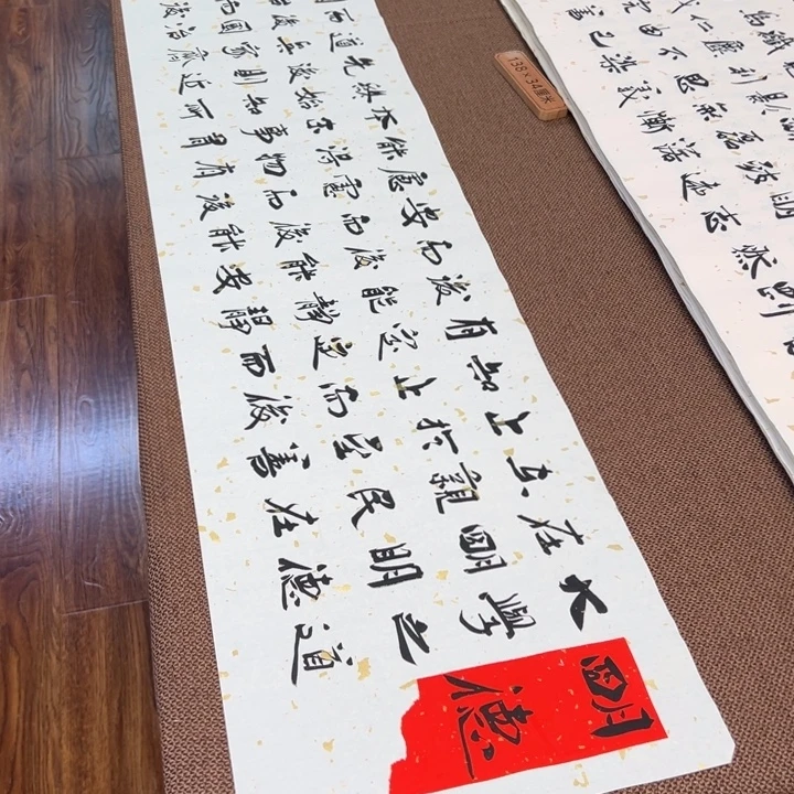 书法子墨艺术刘相玉书法作品
