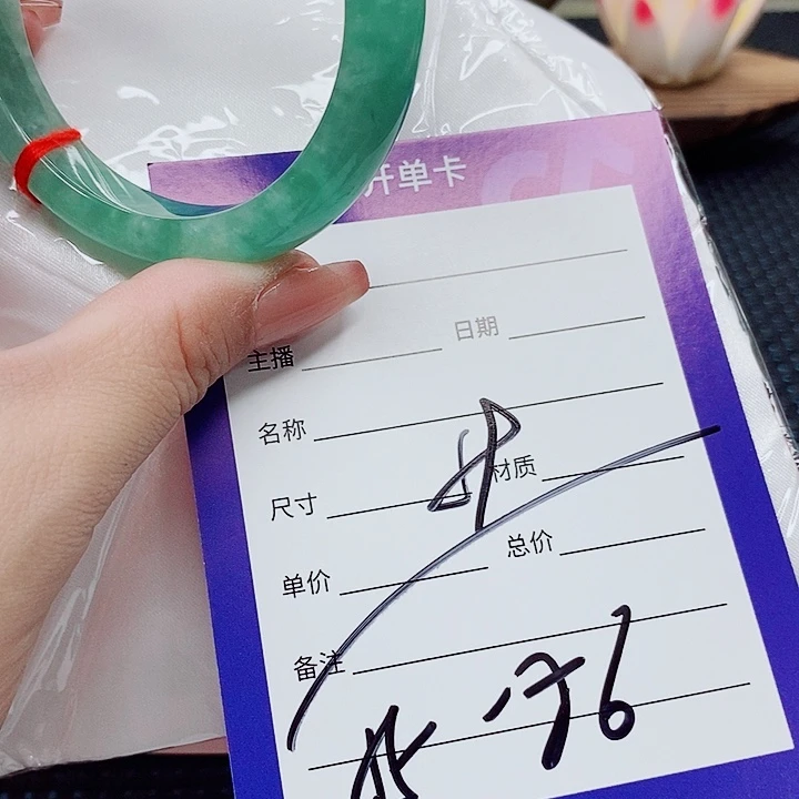 翡翠未镶嵌手镯（圆镯）