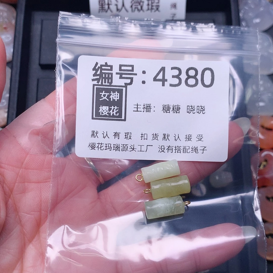 玛瑙/玉髓颈饰合金小****枫