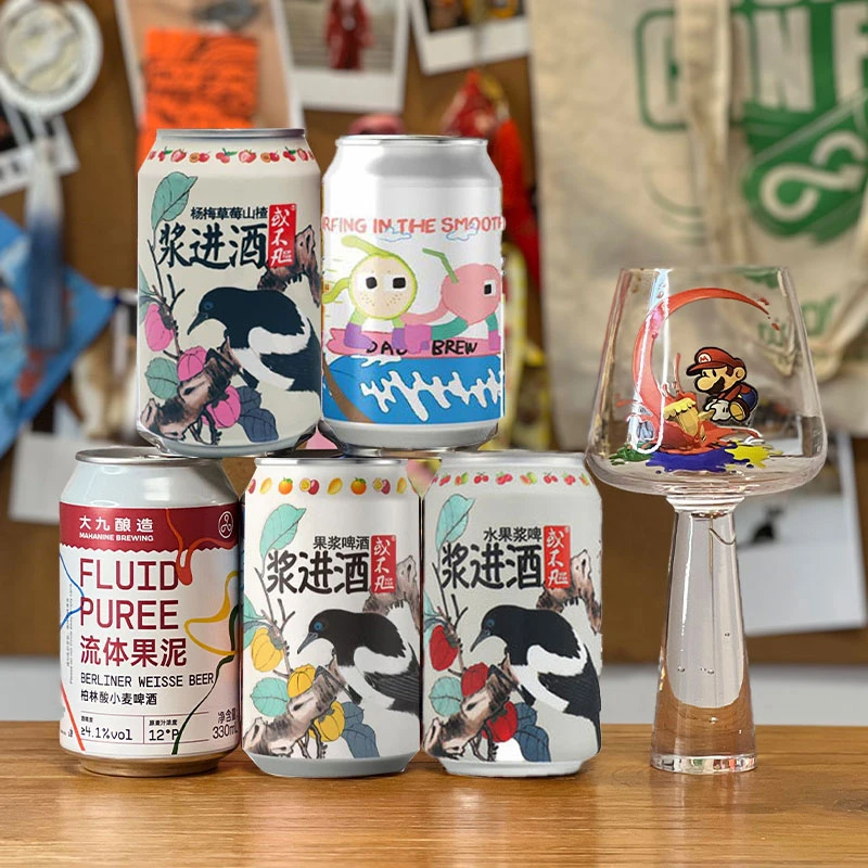 国产果泥5只 送瑕疵蘑菇杯  顺丰包邮   精酿啤酒