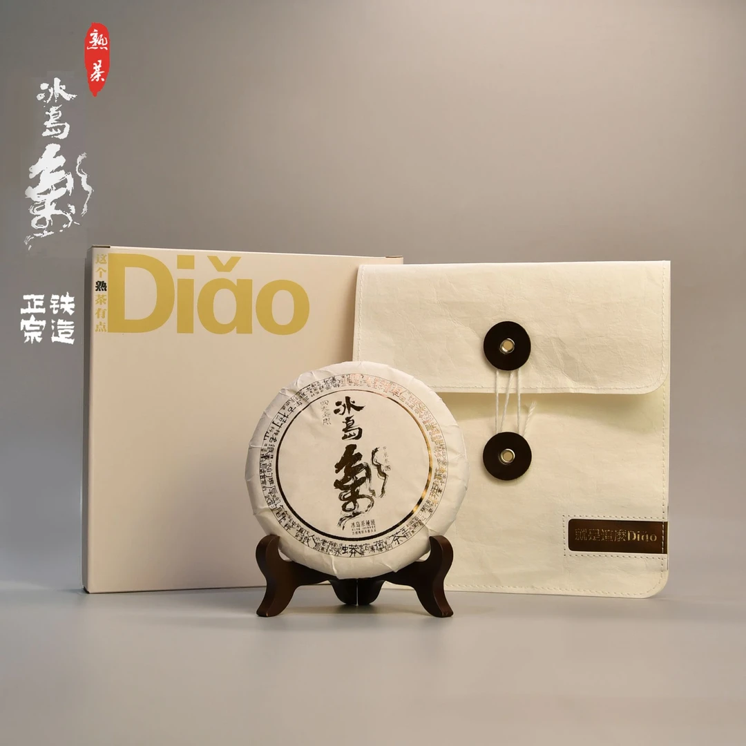 【Diao系列】24·冰岛气·头春头采古树纯料普洱茶·熟茶.100g/饼