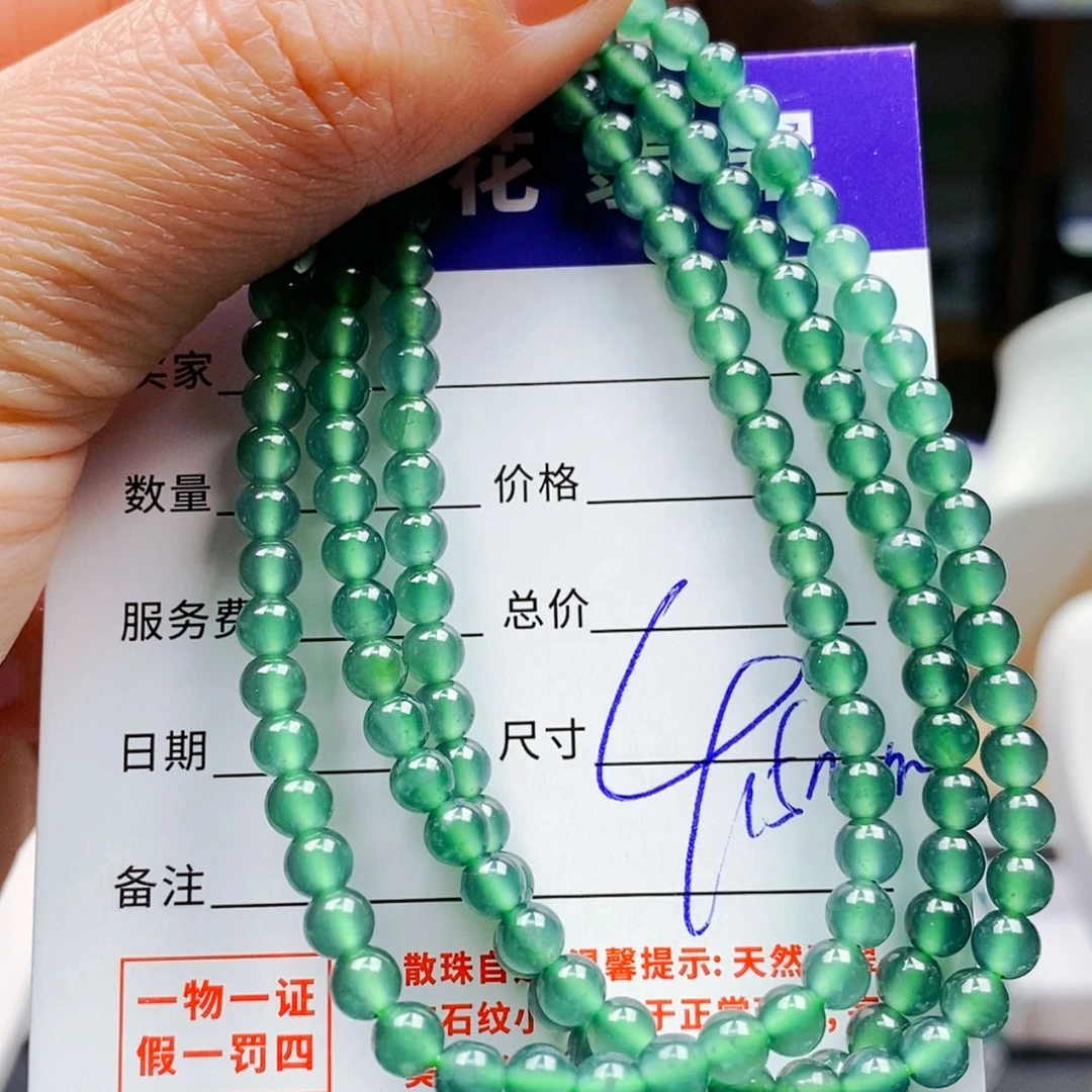 【闪购商品】翡翠手链未镶嵌翡翠