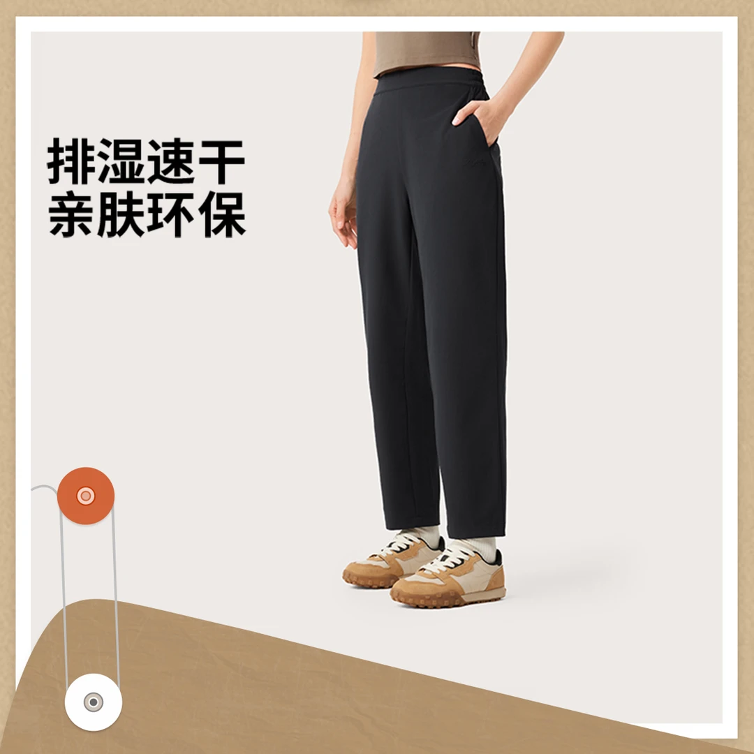 李宁绅适裤|李宁25新品排湿速干早秋穿搭女直筒裤运动长裤AYKV176