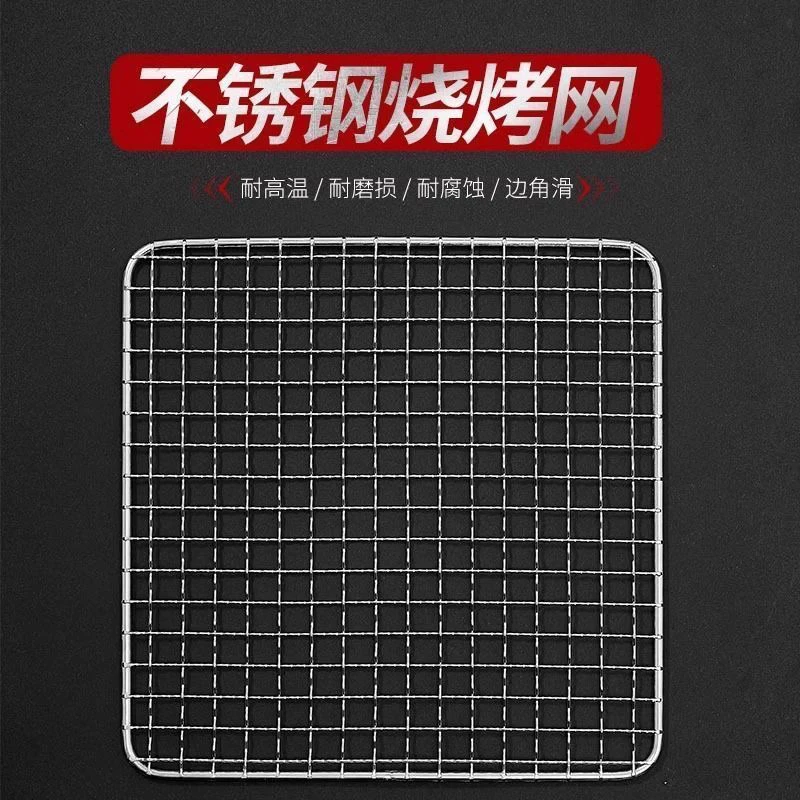烧烤炉不锈钢配件