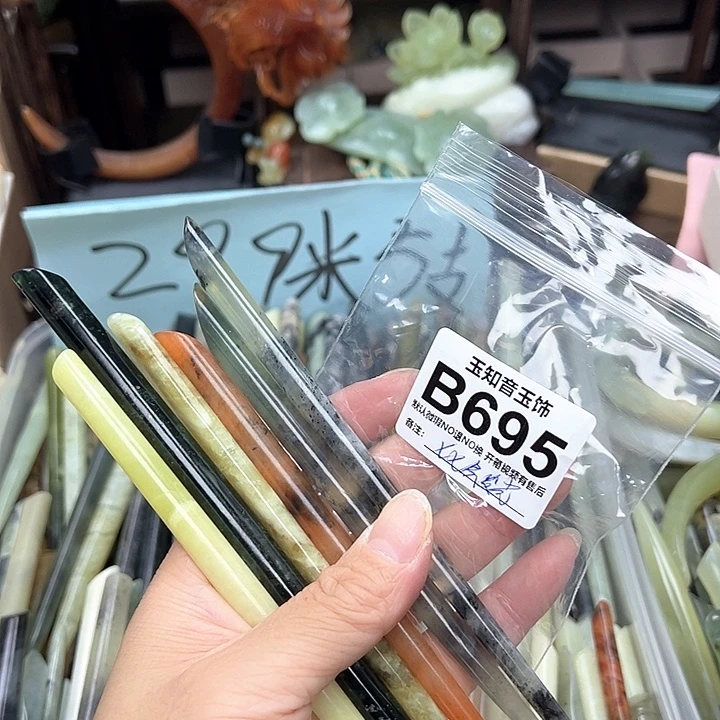 七***光蛇纹石玉未镶嵌发簪