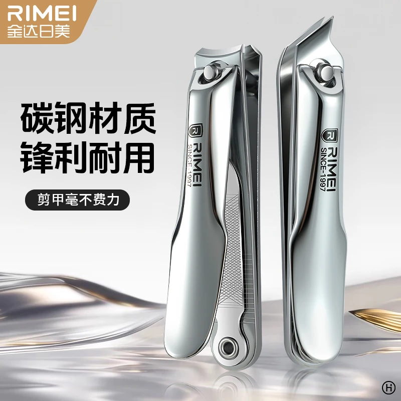 金达日美高碳钢指甲刀平口指甲剪斜口脚指甲钳成人家用修甲高档