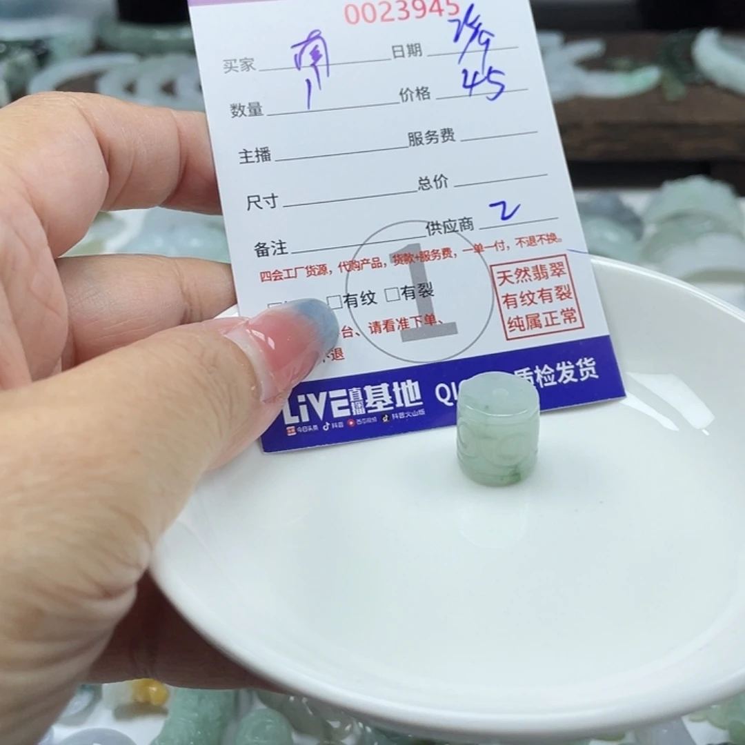 南***南翡翠未镶嵌颈饰567899