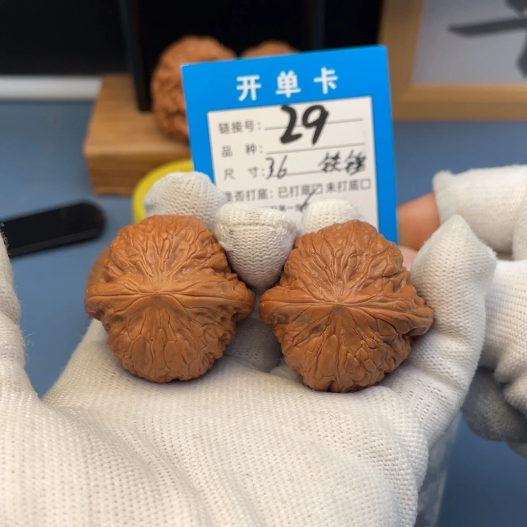 桃核吊坠文玩核桃