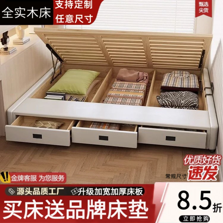 无床头排骨架床带抽屉实木榻榻米气压储物任意尺寸定制小户型卧室