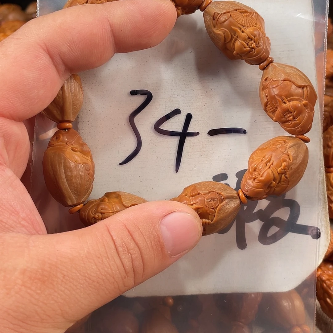 手串/手链橄榄核橄榄核雕工艺手串 瑕疵介意勿拍